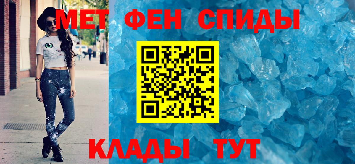 Amphetamine  Вход с VPN  Ишим  Amphetamine  Амфетамин 98% 