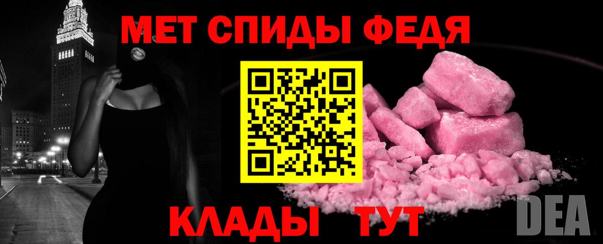 АМФЕТАМИН Premium Ишим