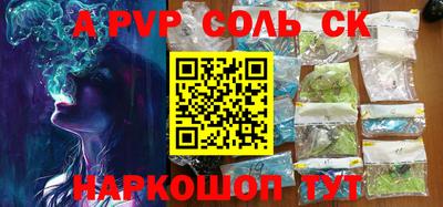 ALPHA-PVP Кумертау