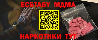 шишки Кулебаки