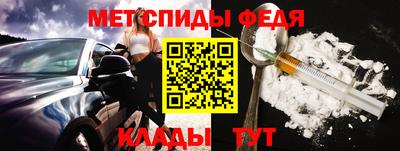 ALPHA-PVP Кумертау