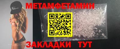 гидропоника Кунгур