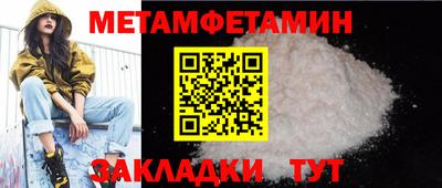 гидропоника Кунгур