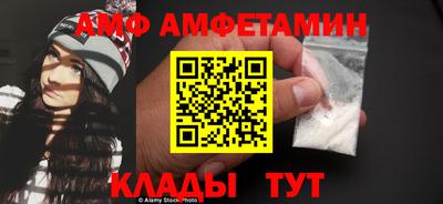ALPHA-PVP Кумертау