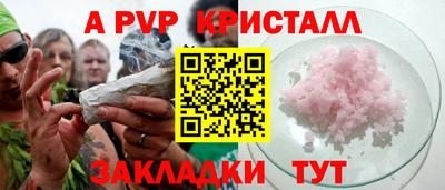 ALPHA-PVP Кумертау