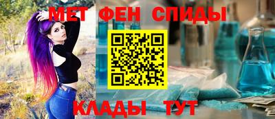 ALPHA-PVP Кумертау