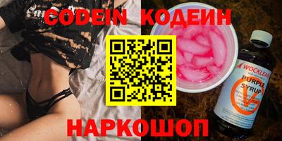 шишки Кулебаки