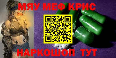 ALPHA-PVP Кумертау