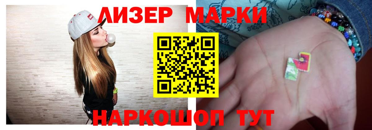 Ишим  LSD-25 экстази ecstasy  Лсд 25 экстази кислота  Вход с VPN 