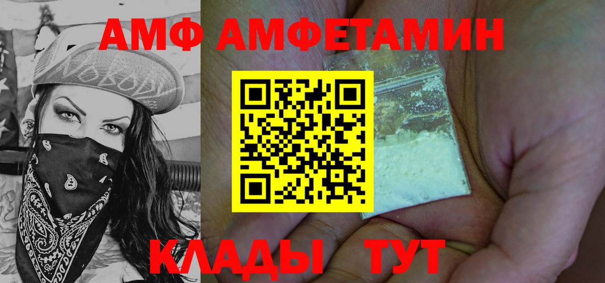 Ишим  Метамфетамин витя  Вход с VPN 