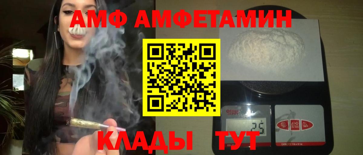 Первитин кристалл Ишим