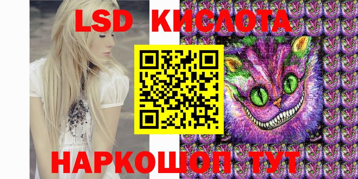 Марки N-bome 1,8мг  Вход с VPN  Ишим 