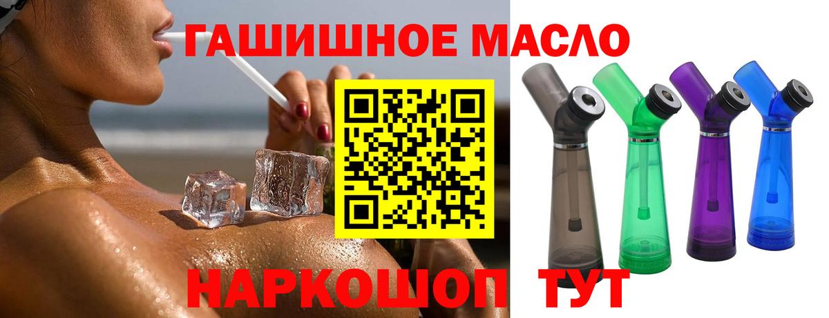 Ишим  ТГК Wax  ТГК концентрат  Вход с VPN 
